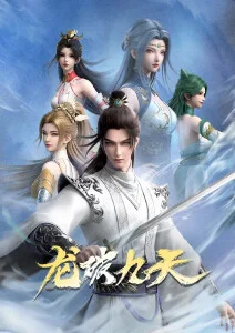 进击的巨人 动漫